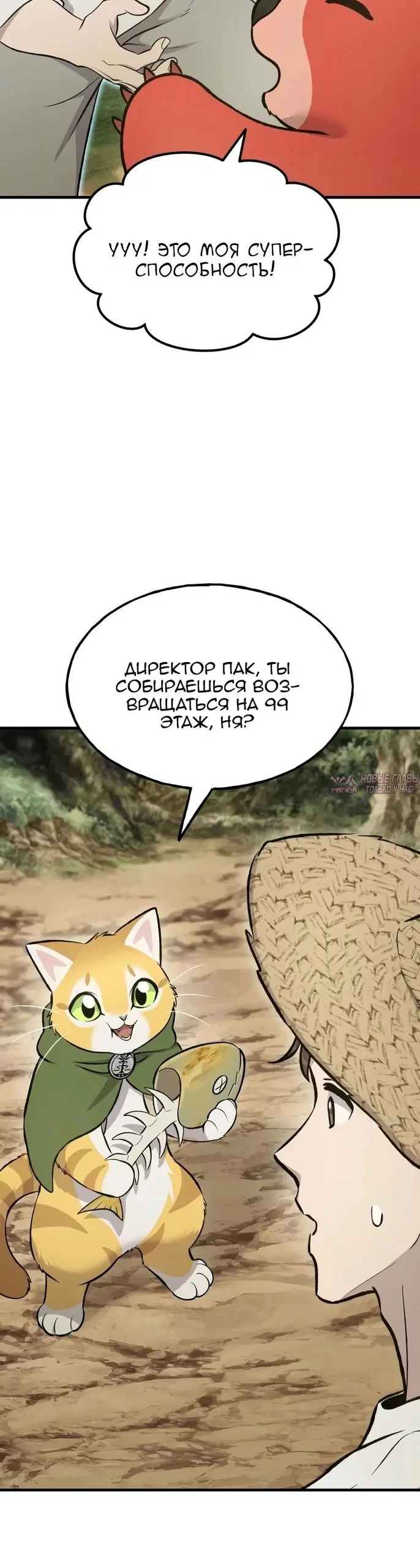 Page 15.000000000