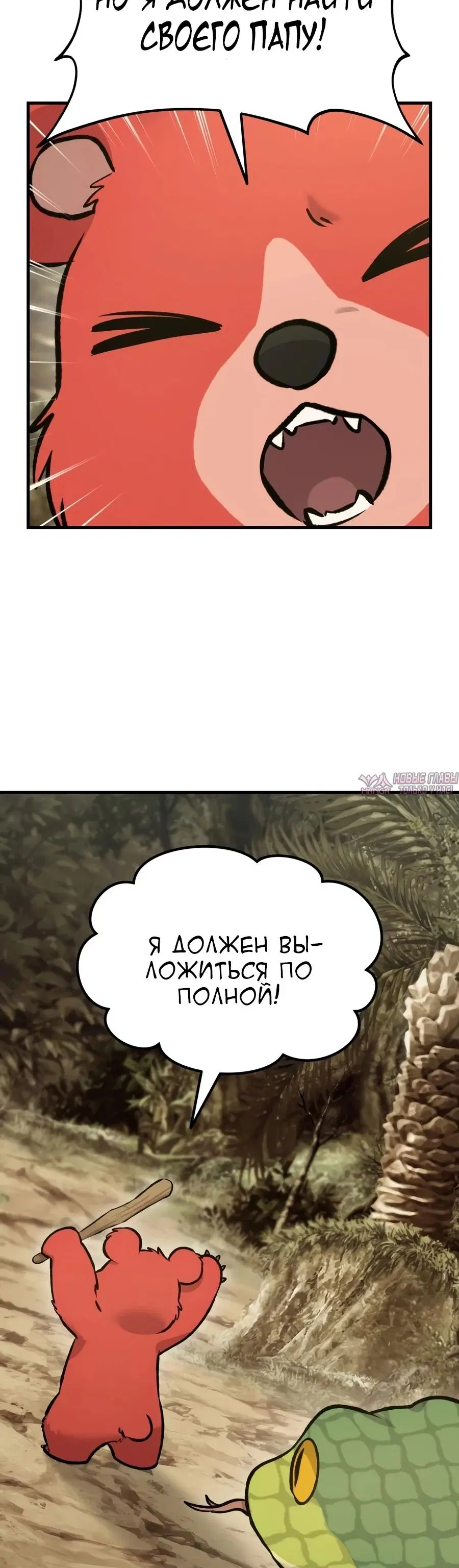Page 16.000000000
