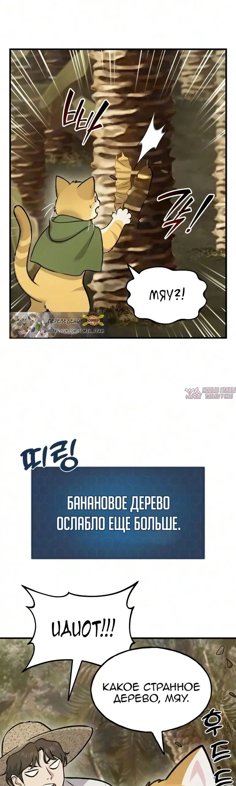 Page 20.000000000