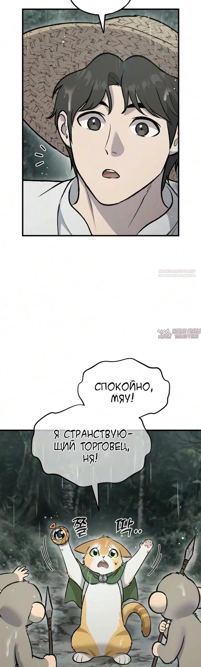 Page 2.000000000