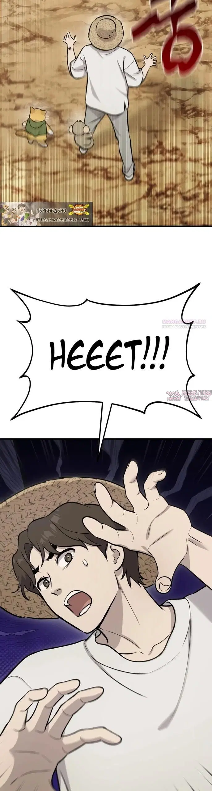 Page 2.000000000