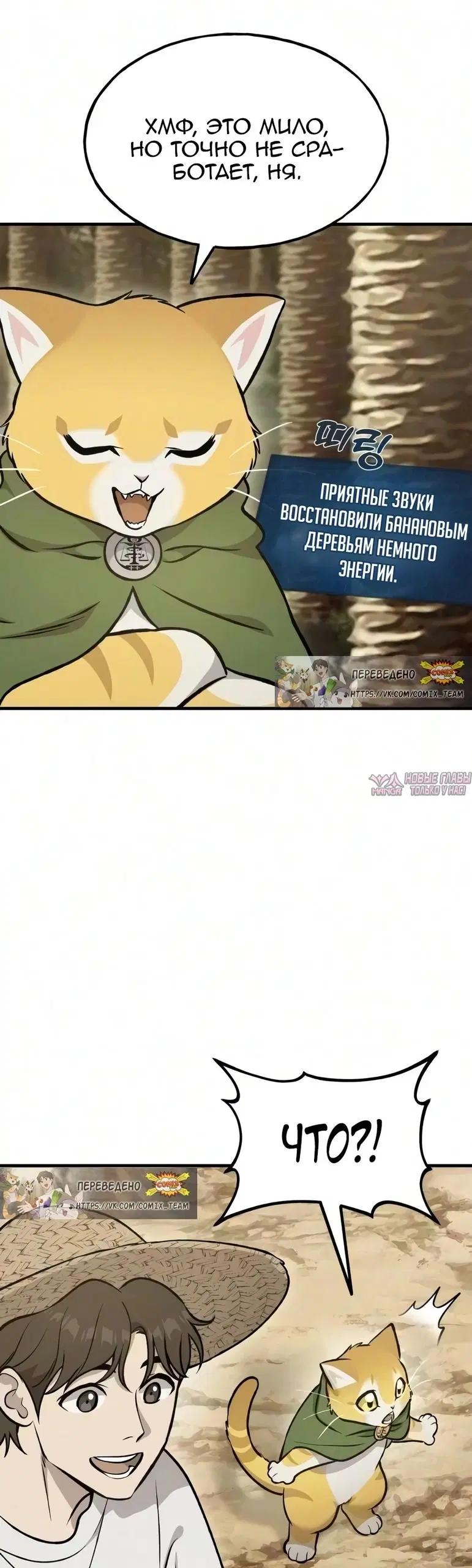 Page 24.000000000