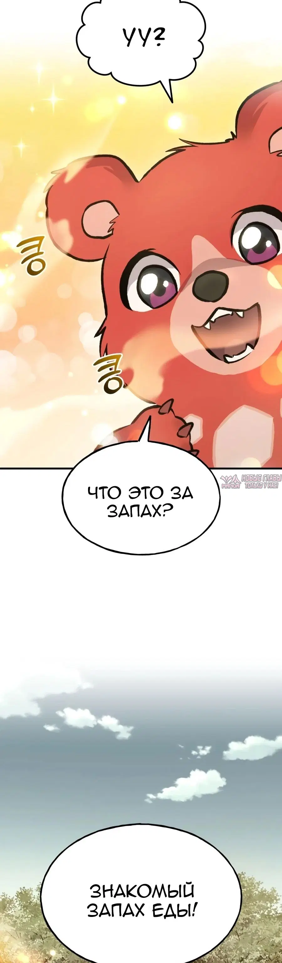 Page 24.000000000