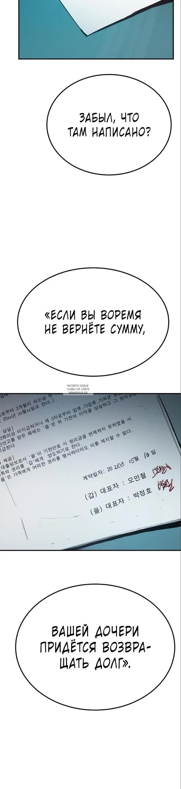 Page 16.000