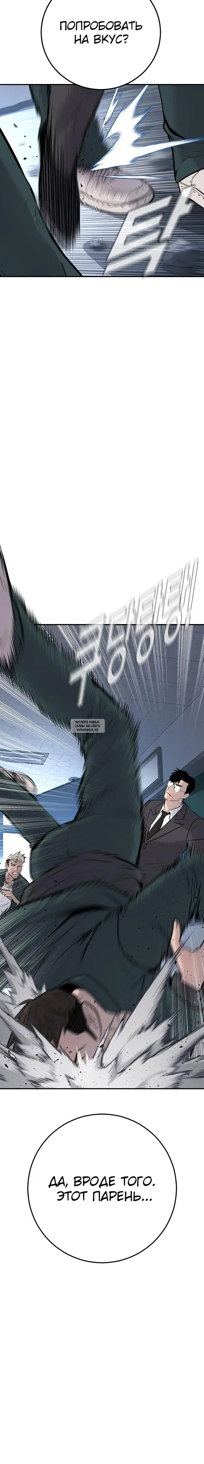 Page 16.000