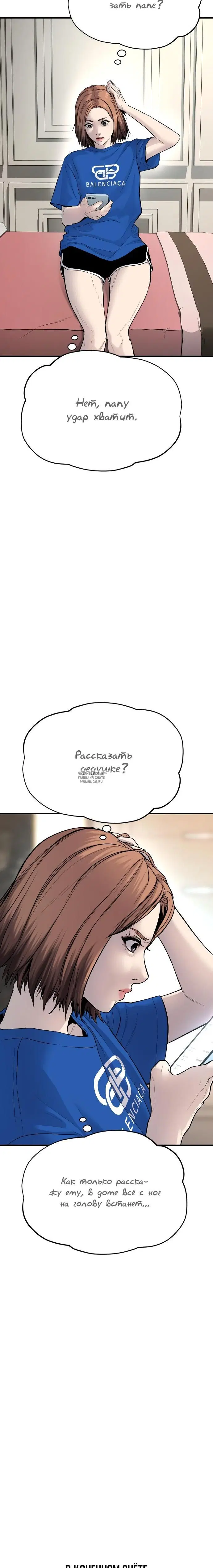 Page 16.000