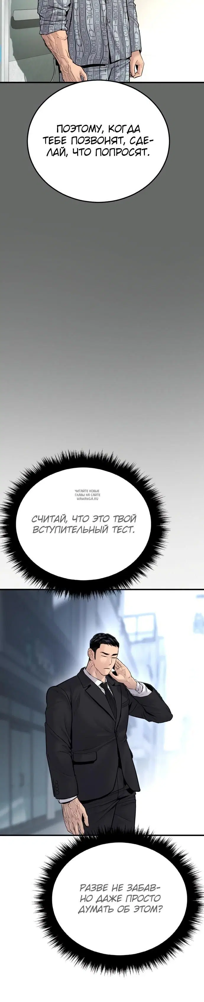 Page 16.000