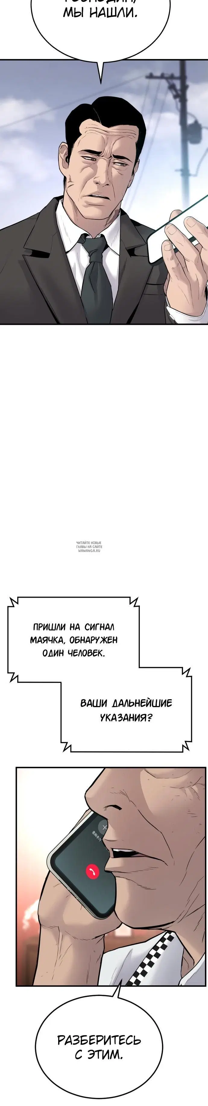 Page 16.000
