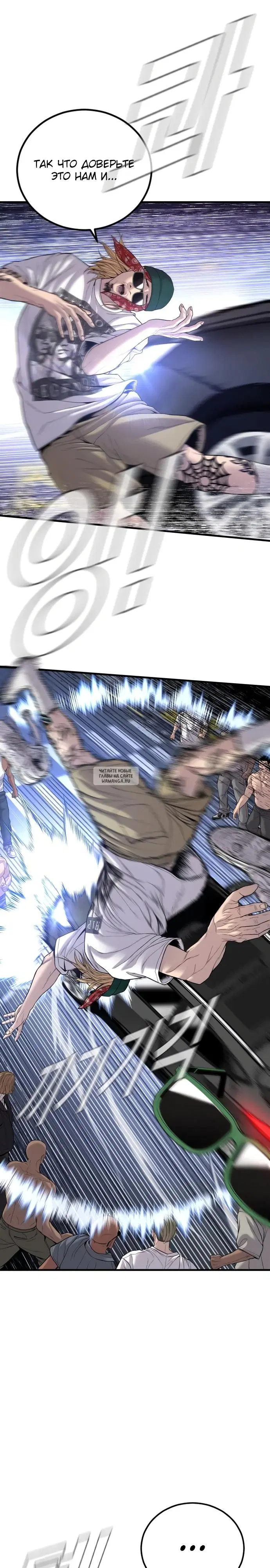Page 16.000