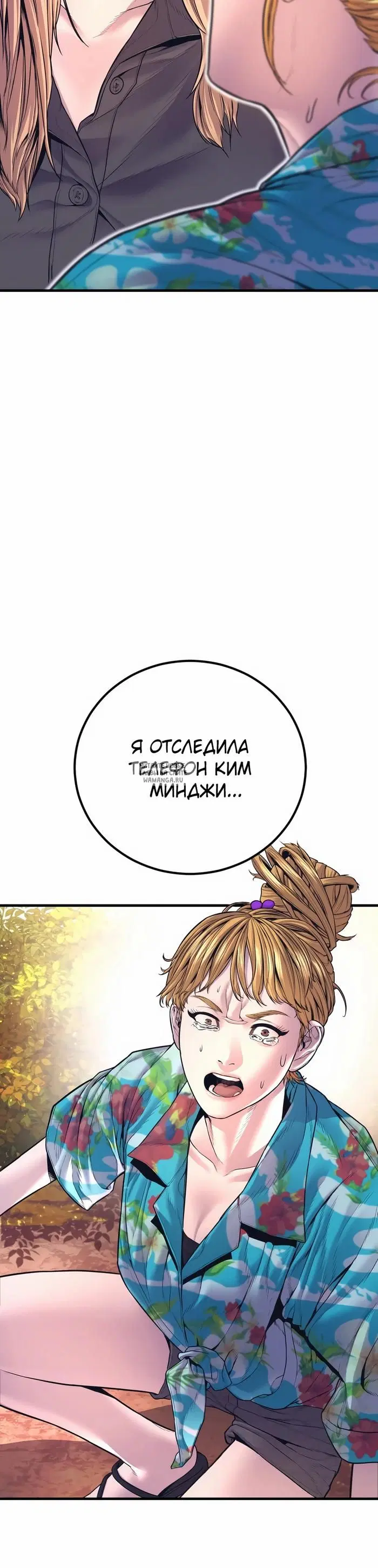 Page 16.000