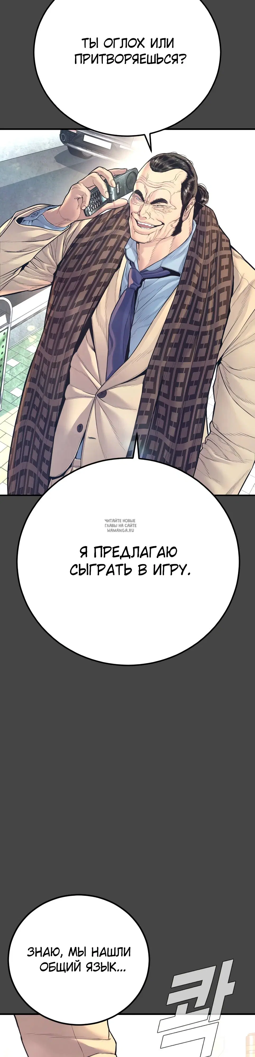 Page 16.000