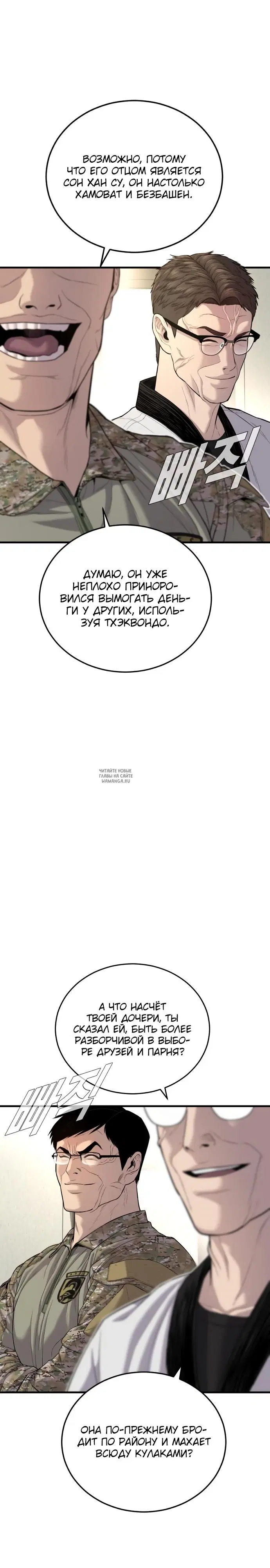Page 17.000