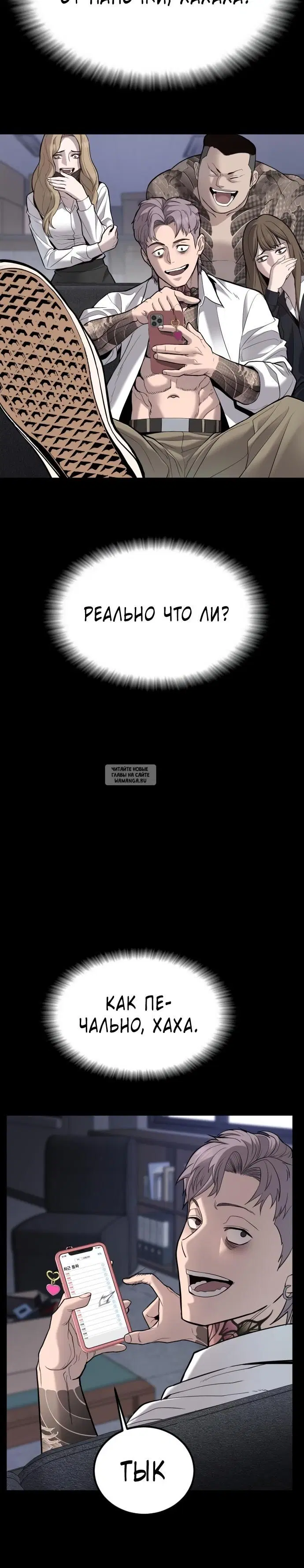 Page 18.000