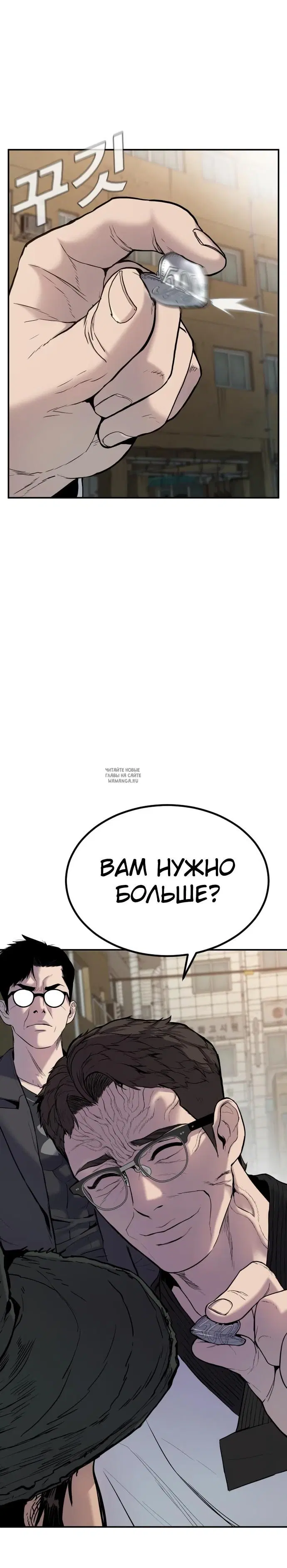 Page 18.000