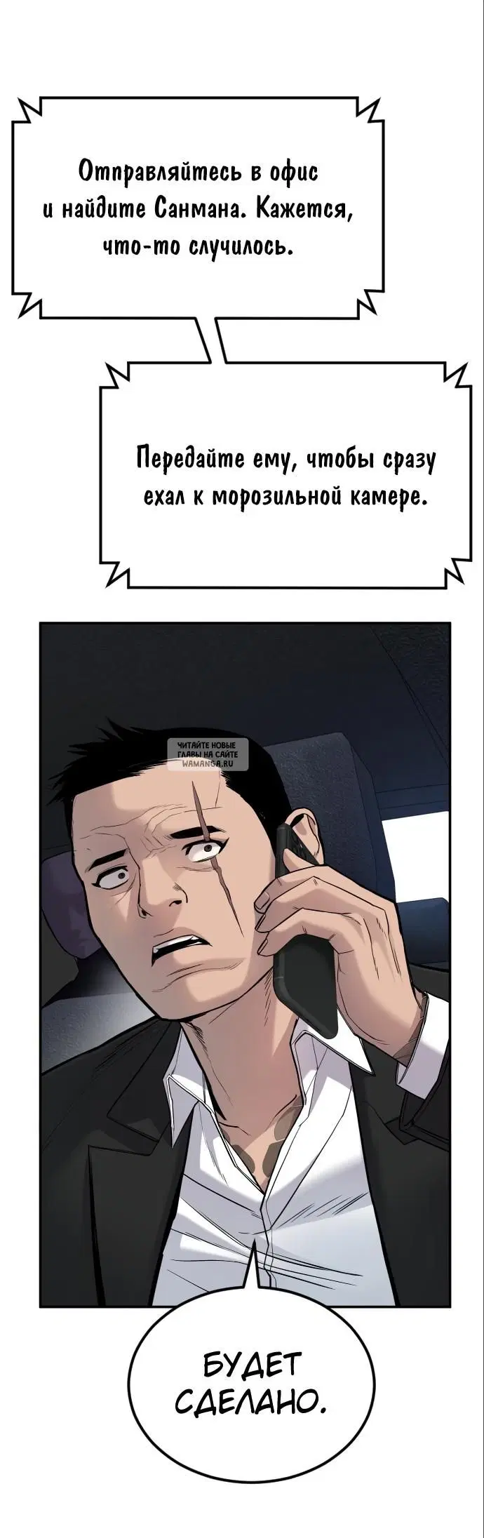 Page 18.000