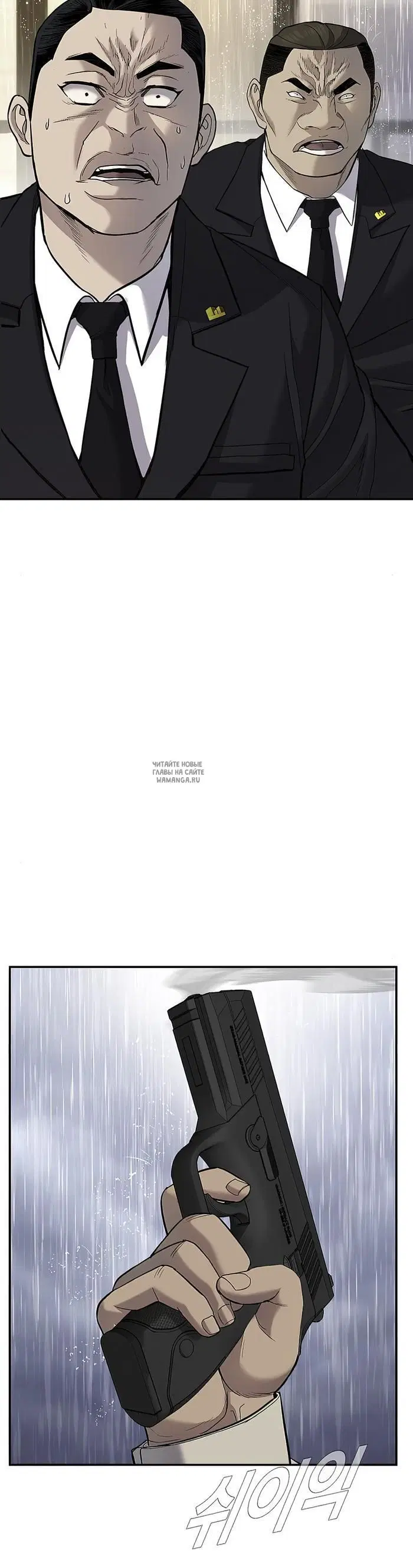 Page 18.000