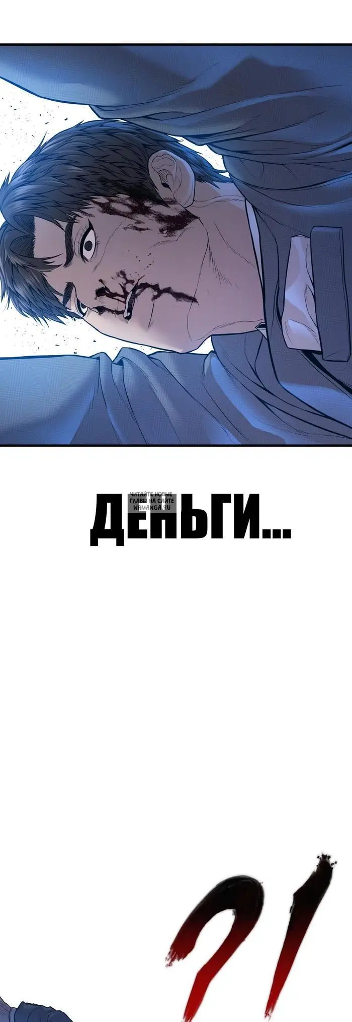 Page 18.000