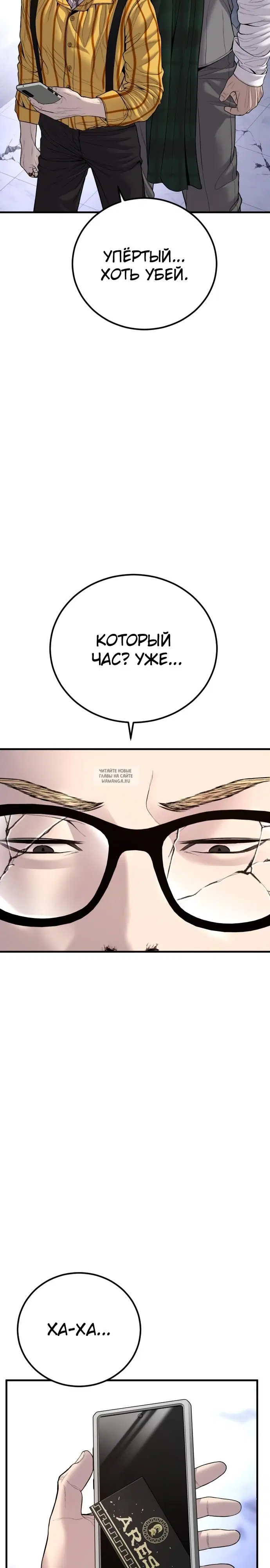 Page 18.000