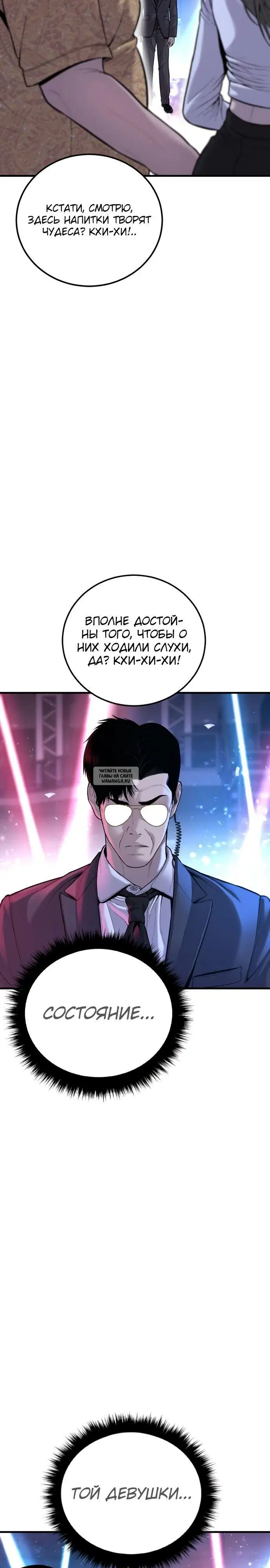 Page 18.000