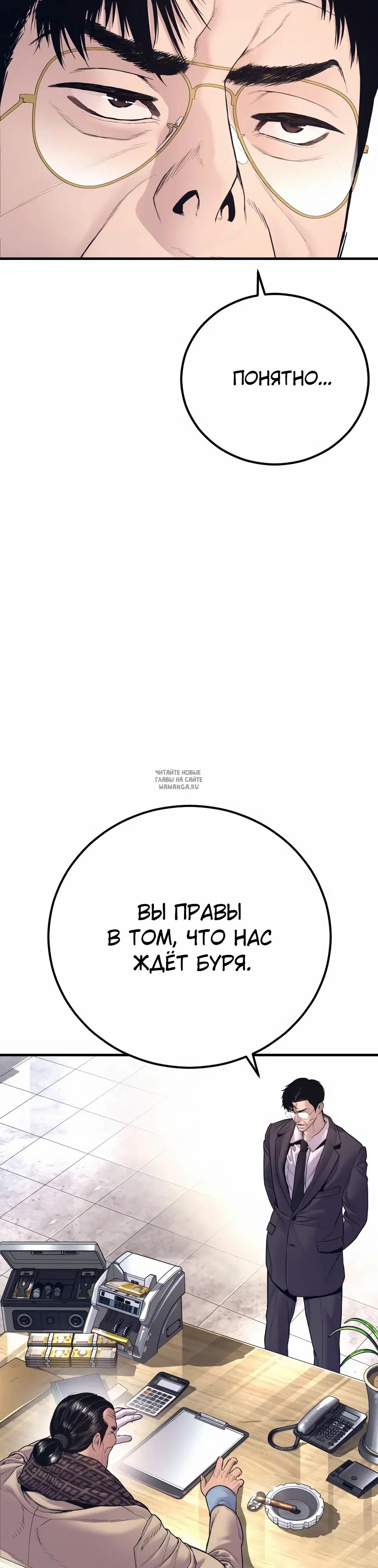 Page 18.000