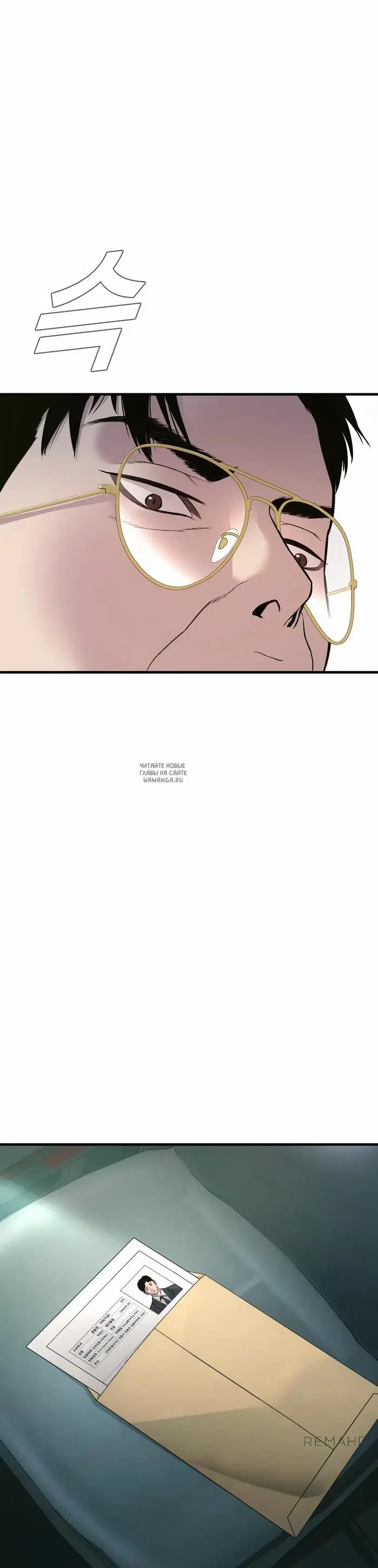 Page 18.000