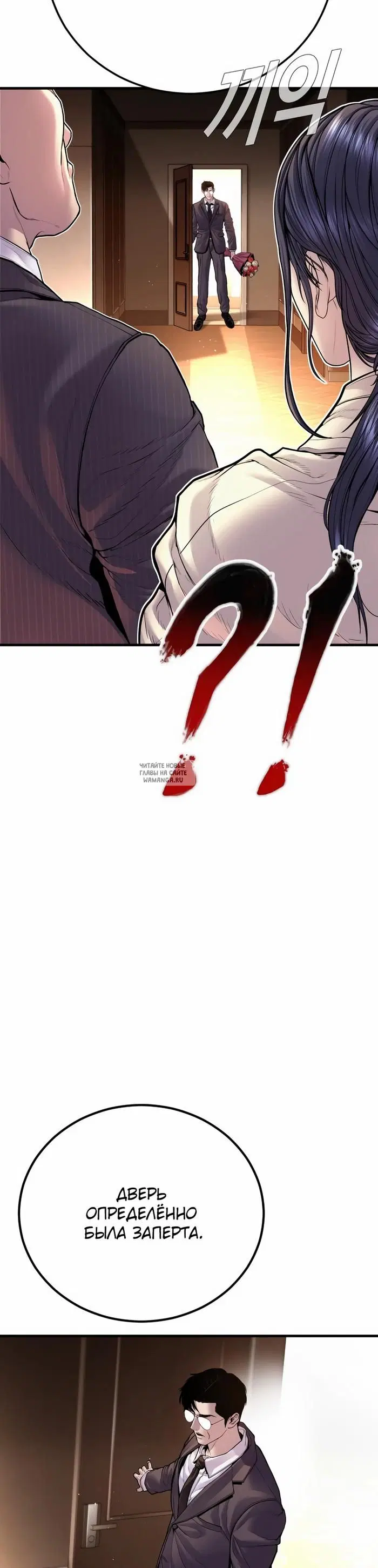 Page 18.000