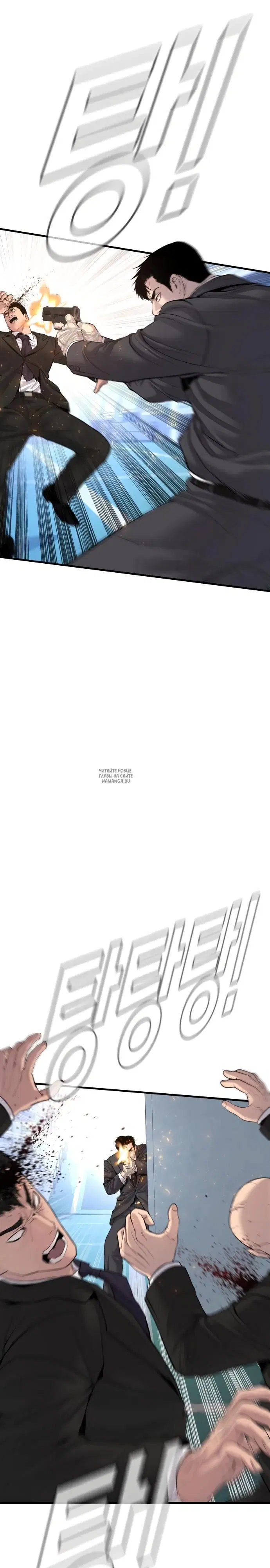 Page 19.000
