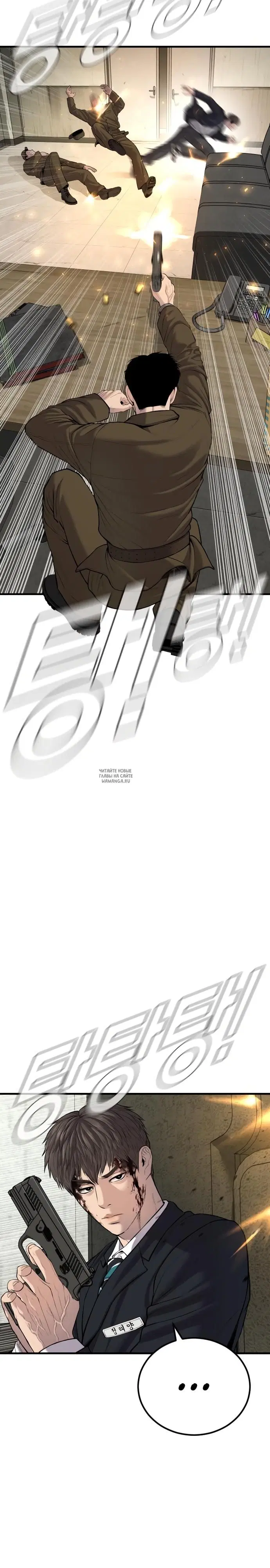 Page 19.000
