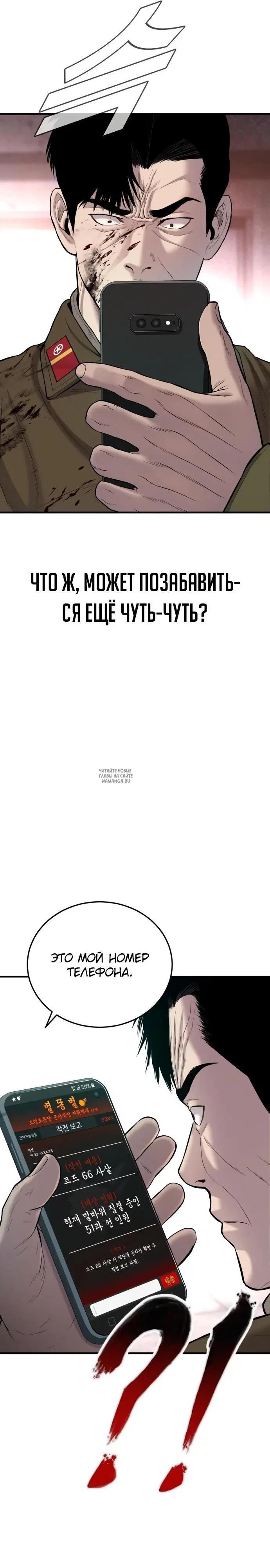 Page 19.000