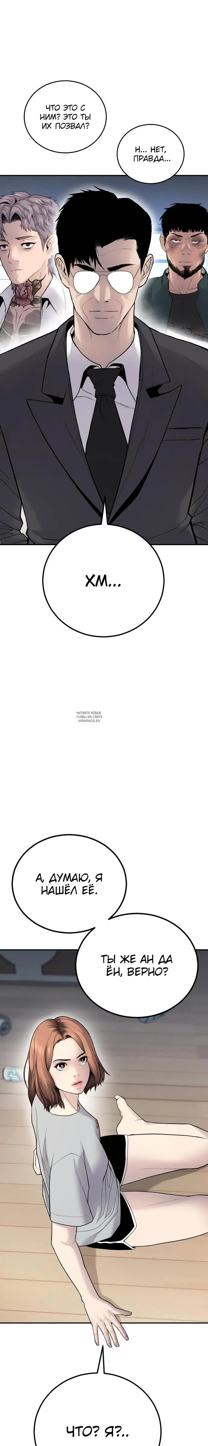 Page 19.000