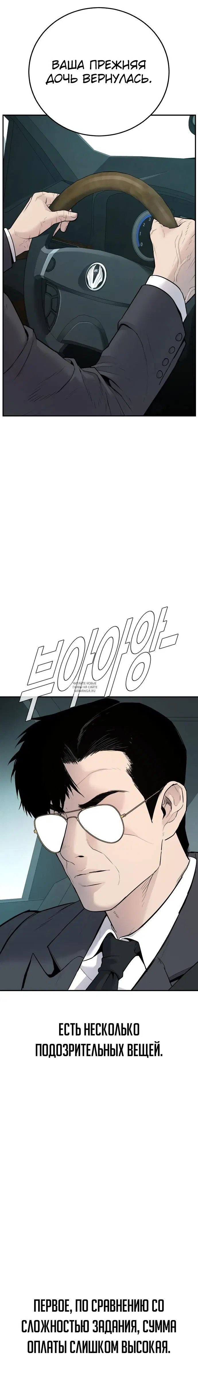 Page 19.000