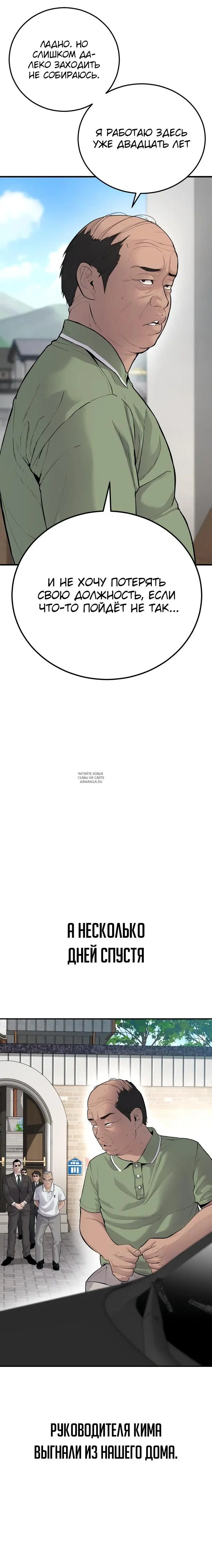 Page 19.000