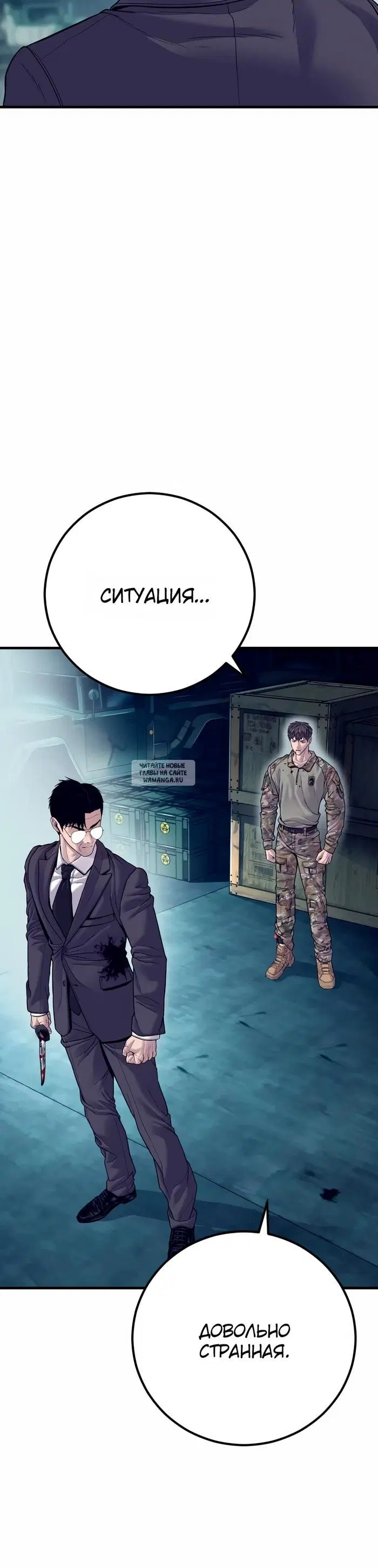 Page 19.000