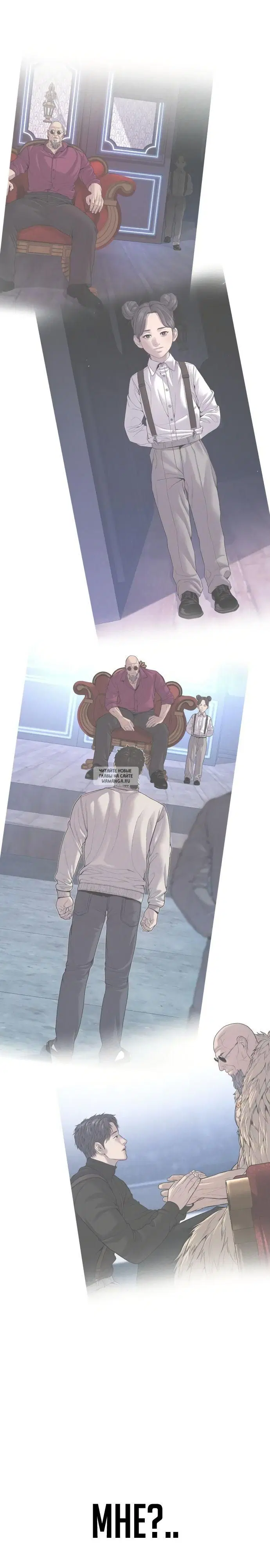 Page 19.000