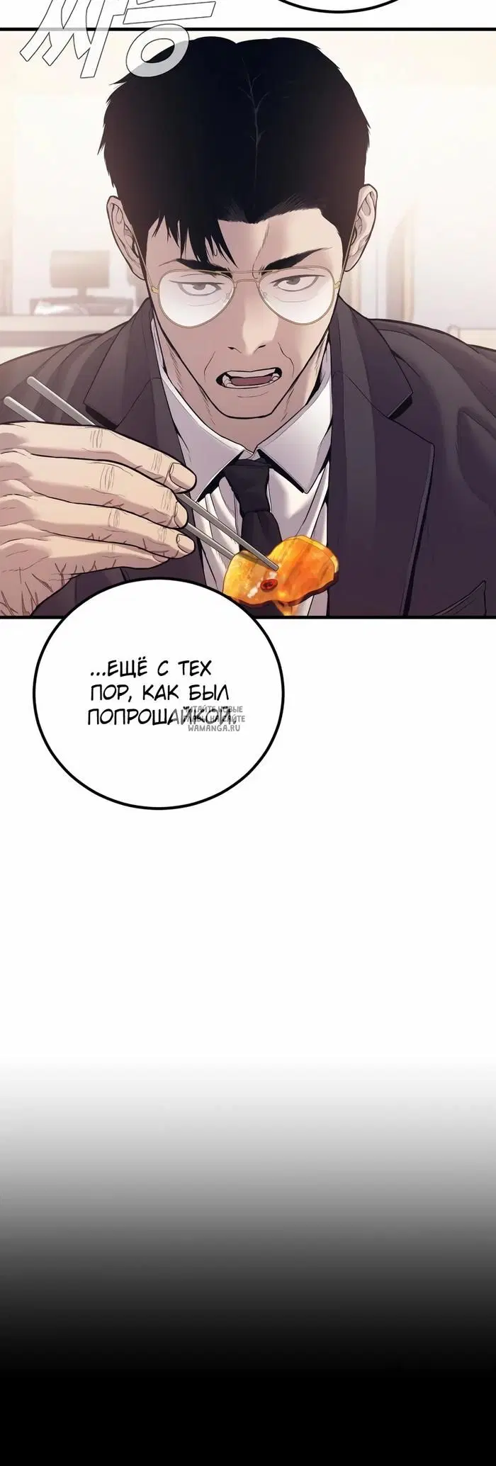 Page 19.000
