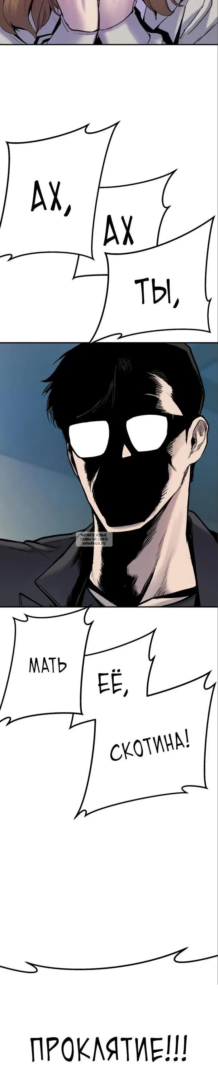 Page 100.000