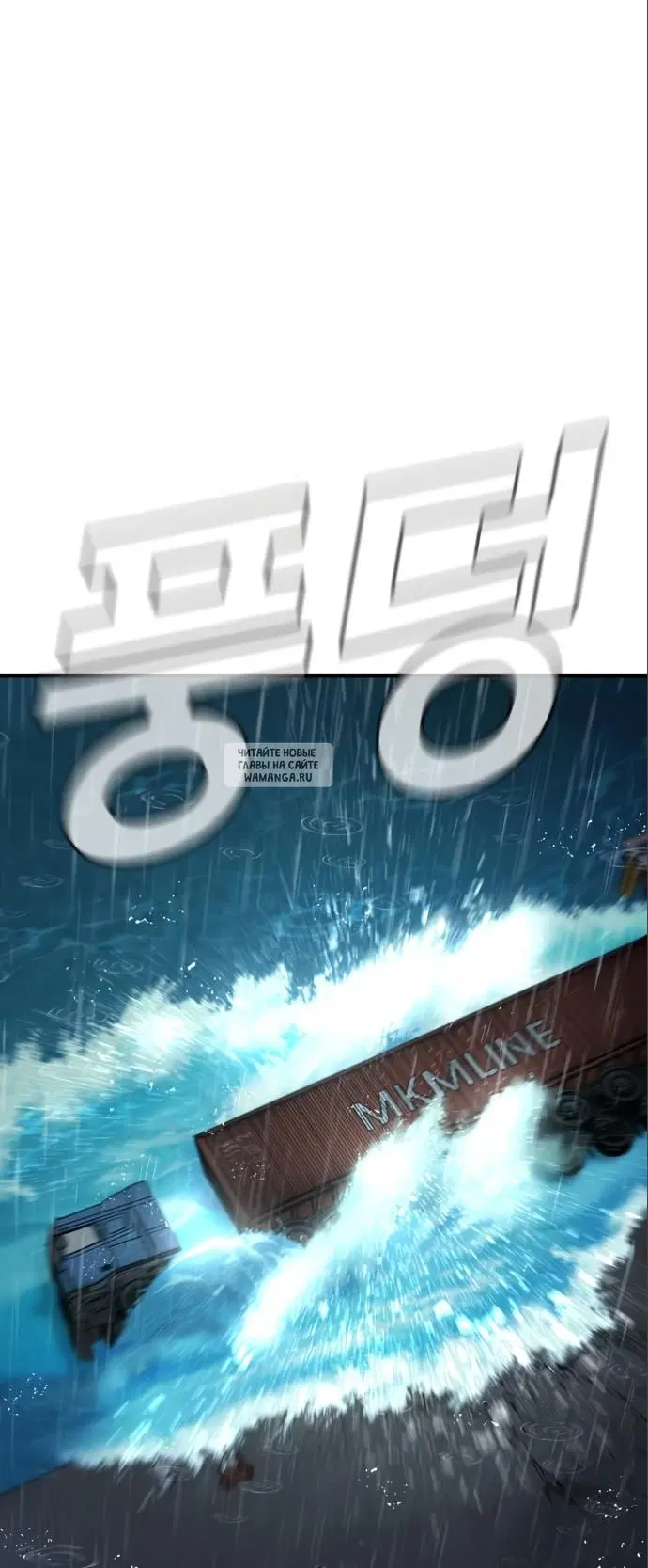 Page 100.000