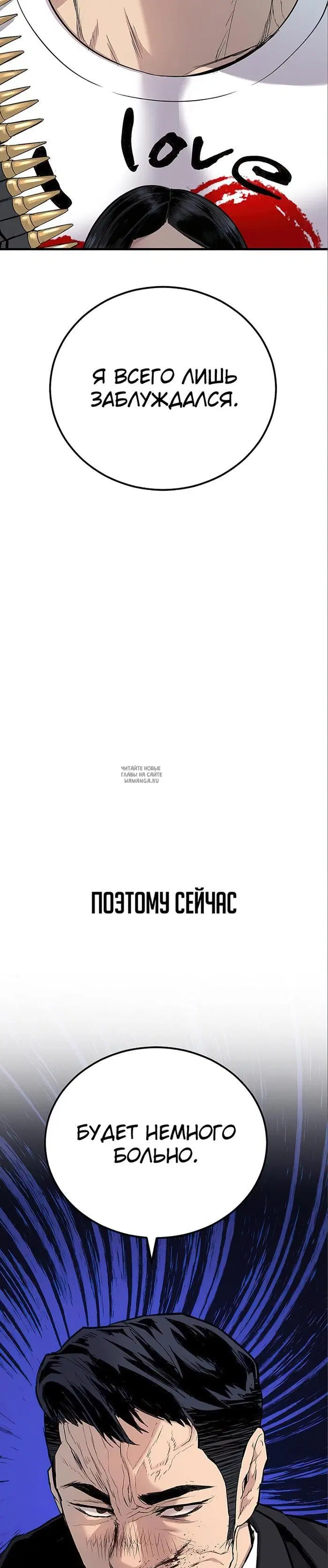 Page 100.000