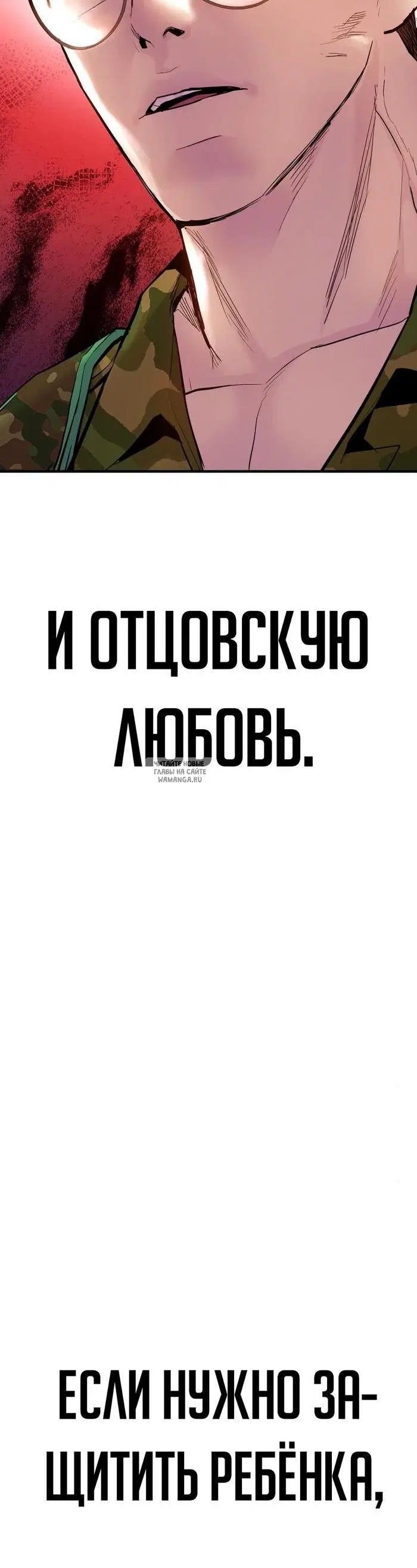 Page 100.000