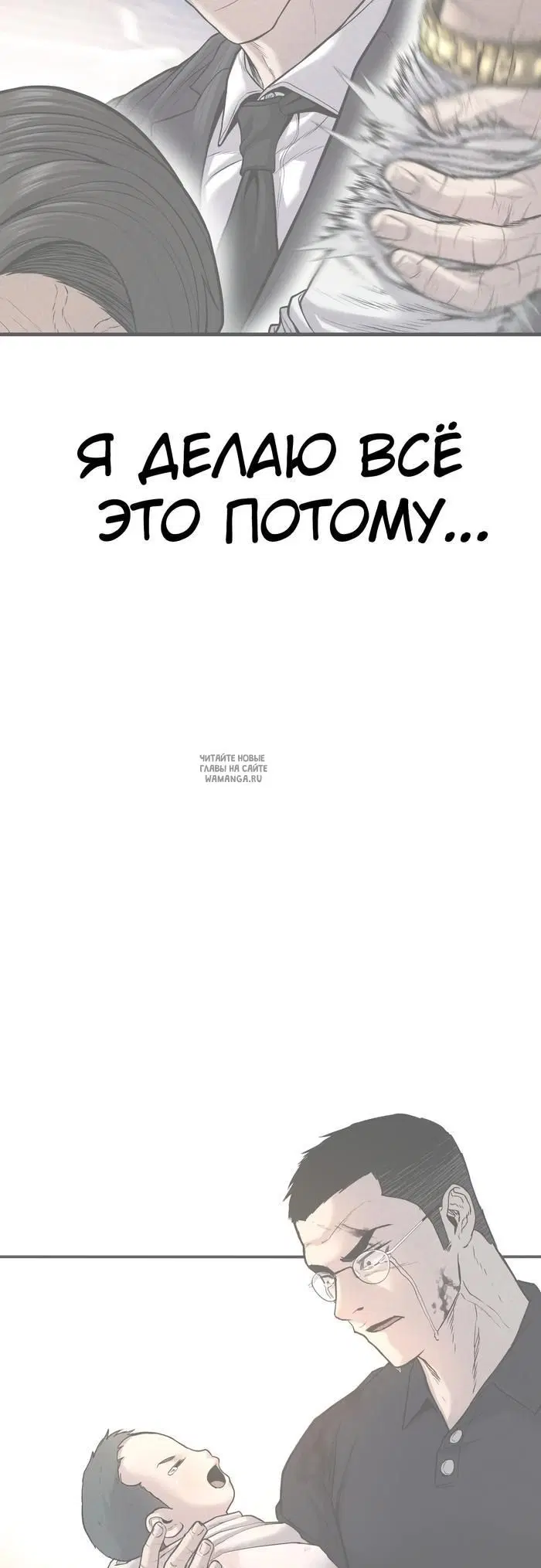 Page 100.000