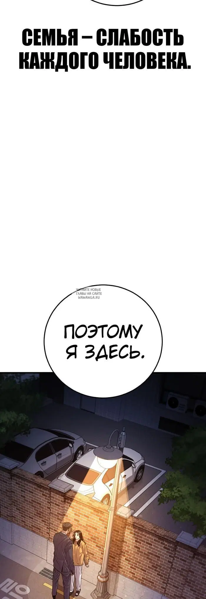 Page 100.000