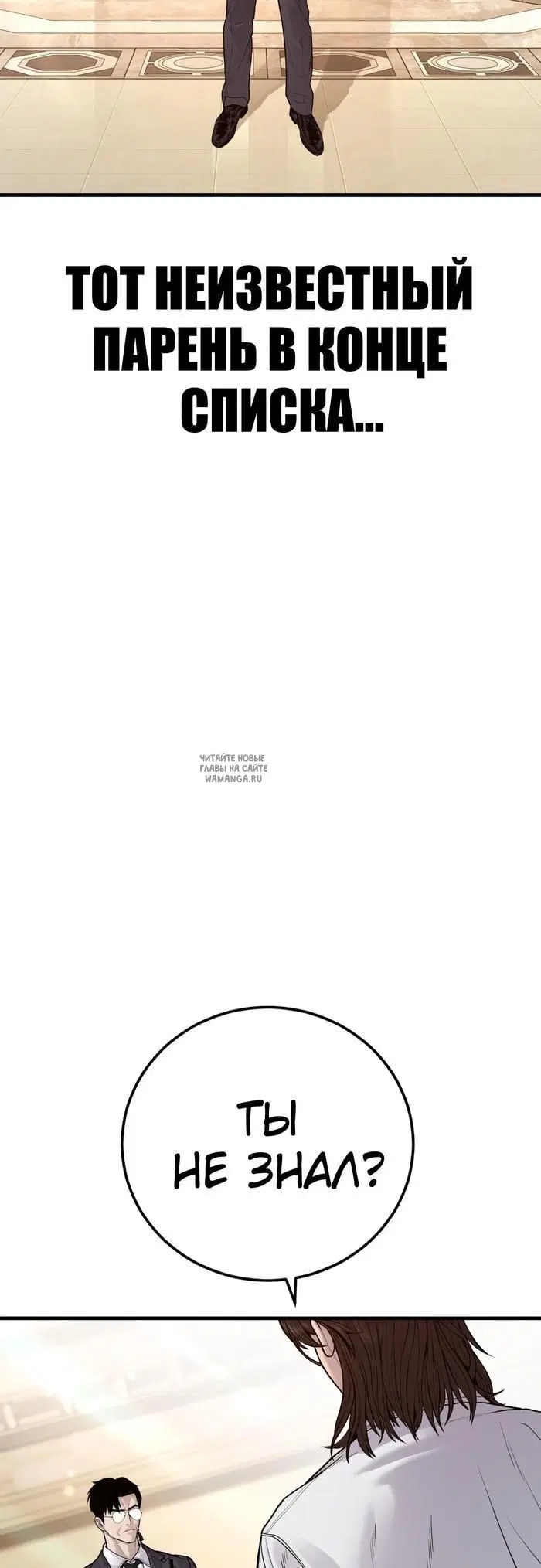Page 100.000