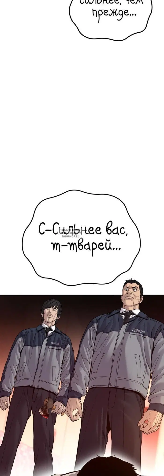 Page 100.000