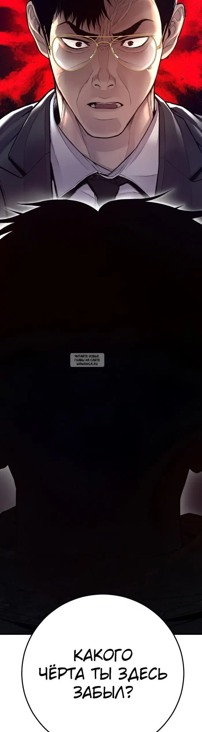 Page 100.000