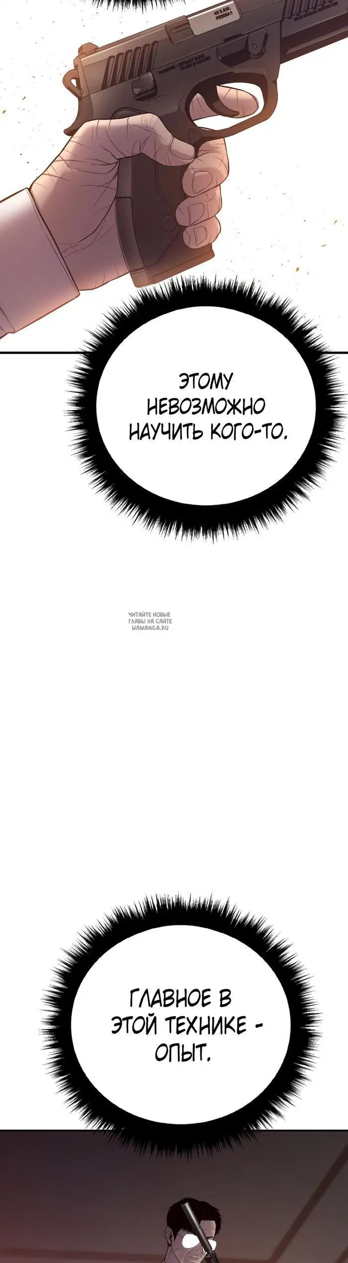 Page 100.000