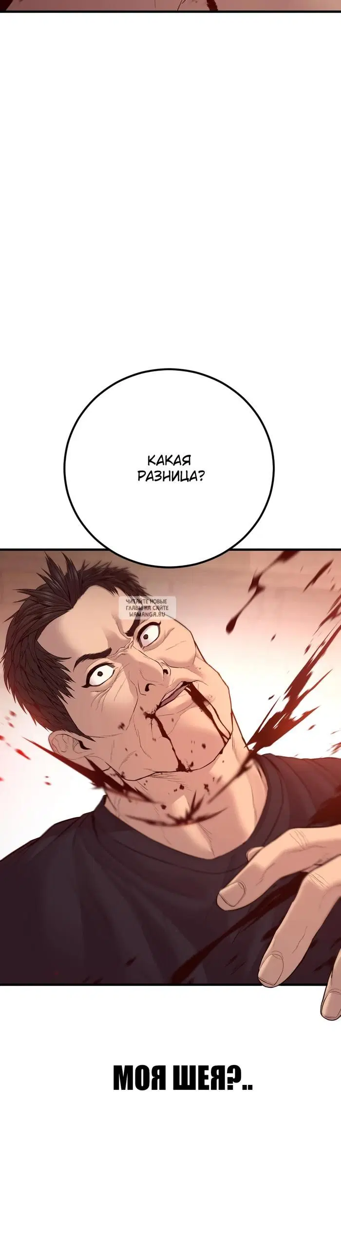 Page 100.000