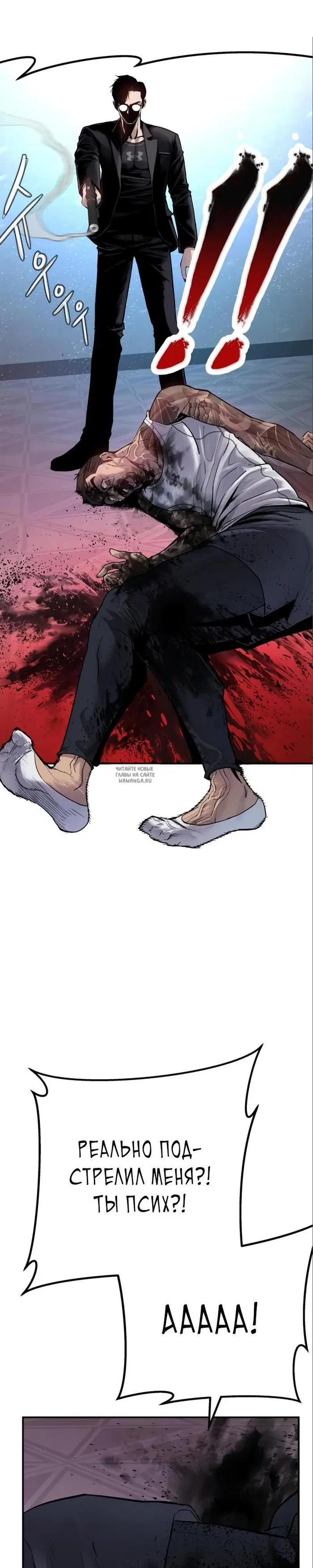 Page 101.000