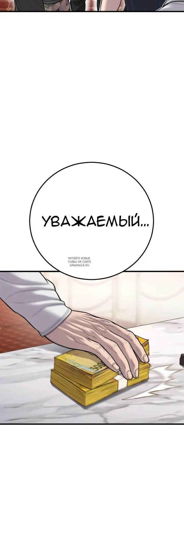 Page 101.000