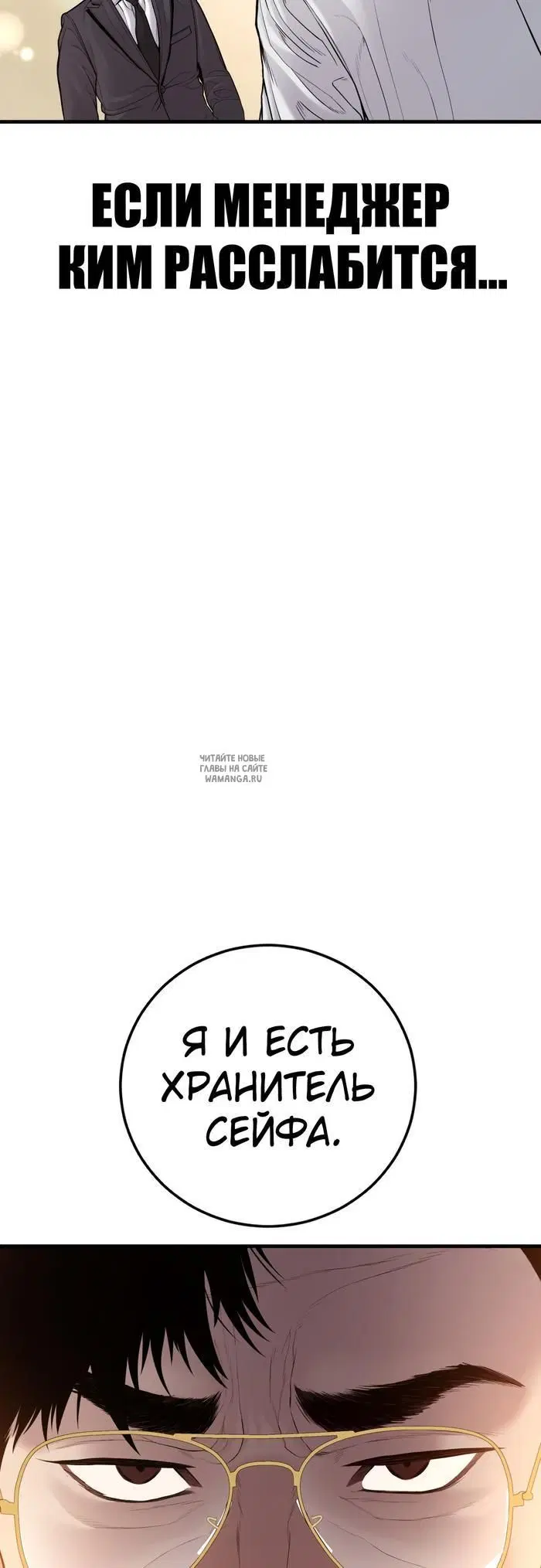 Page 101.000