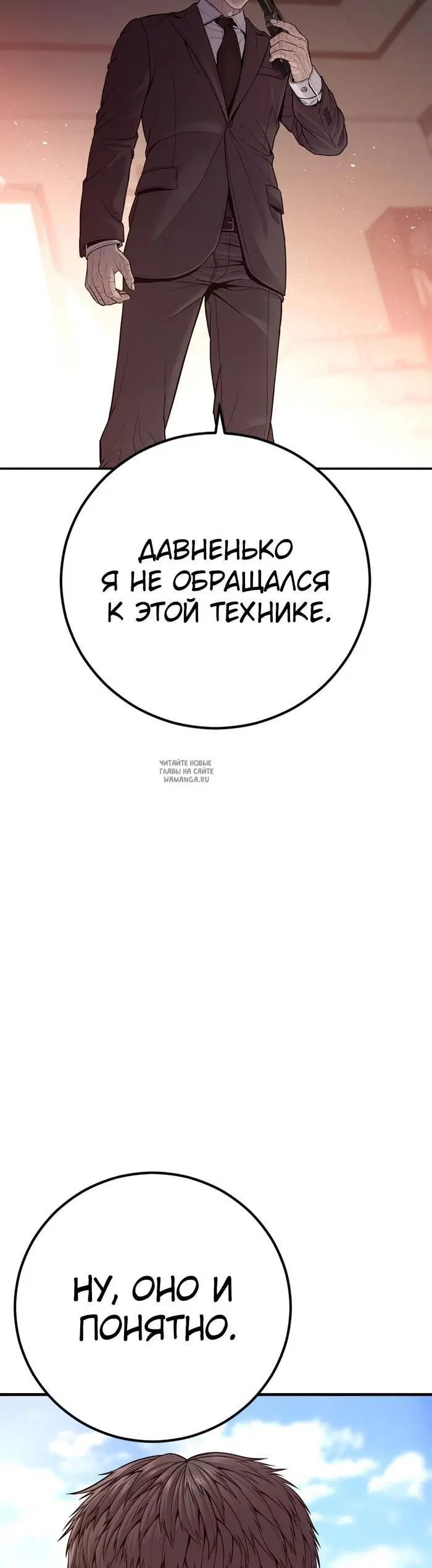 Page 101.000
